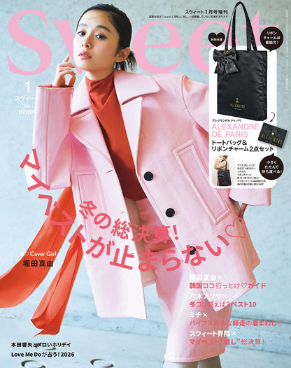 sweet 2026年1月號增刊 附送 ALEXANDRE DE PARIS 緞面手提袋及蝴蝶結掛飾