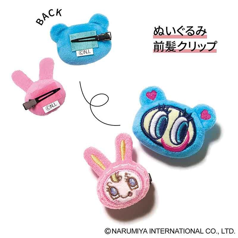 Sweet April 2026 Special Edition | mezzo piano & ANGEL BLUE Set