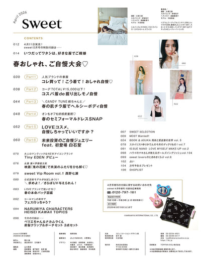 Sweet 2026年4月號增刊 附送 mezzo piano & ANGEL BLUE 髮夾收納袋套裝