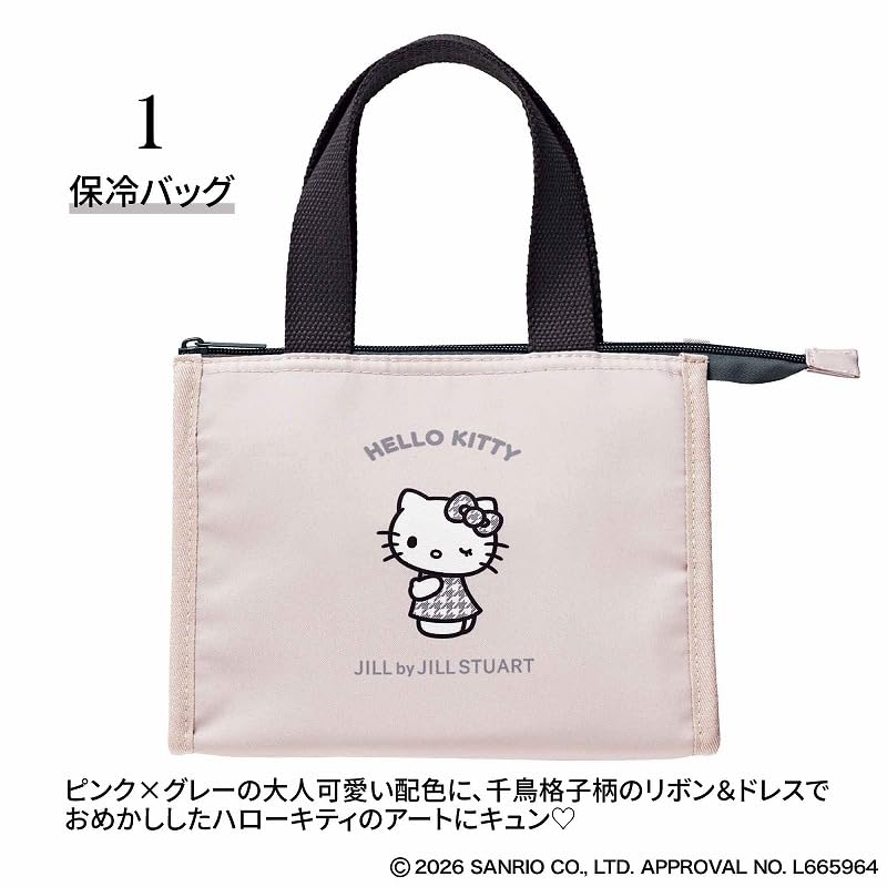 Sweet 2026年6月號 HELLO KITTY × JILL by JILL STUART 千鳥格保冷袋＋保冷飯糰束口袋
