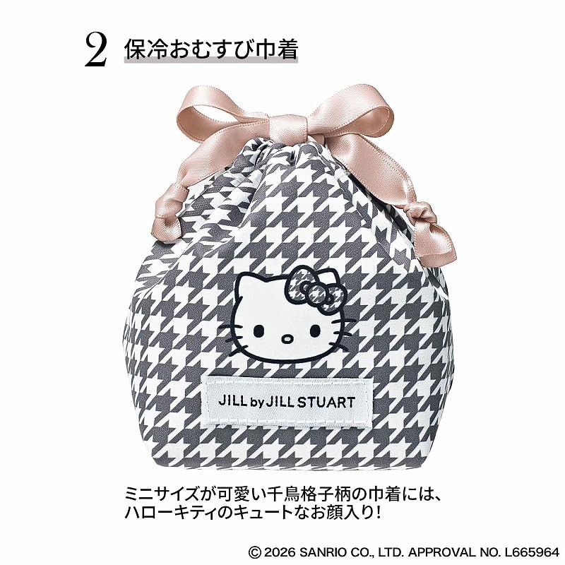 Sweet 2026年6月號 HELLO KITTY × JILL by JILL STUART 千鳥格保冷袋＋保冷飯糰束口袋