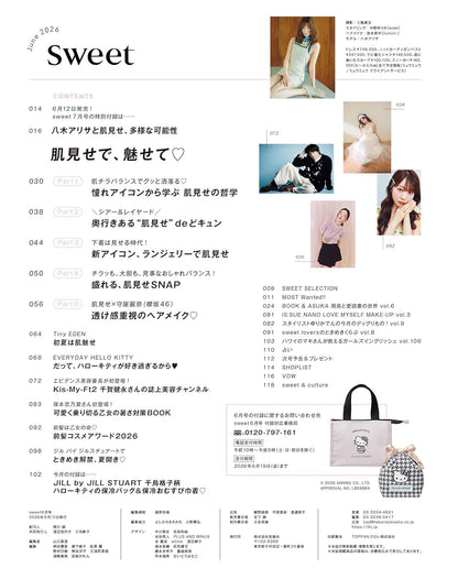 Sweet 2026年6月號 HELLO KITTY × JILL by JILL STUART 千鳥格保冷袋＋保冷飯糰束口袋