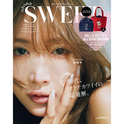Sweet 2026年6月號 特別號 otona SWEET｜HELLO KITTY × ALLISON BROWN Tote Bag 托特包＋束口袋
