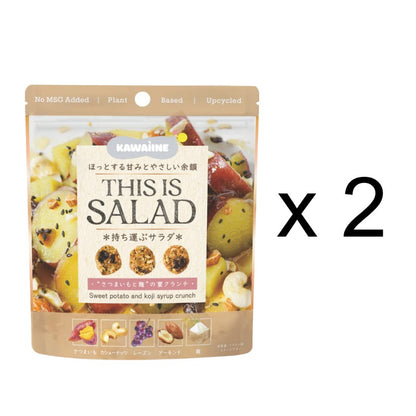 TOKYOBAL KAWAÌINE Sweet Potato and Koji Honey Crunch 番薯與米麴蜜香脆口小食 健康零食 2包優惠裝