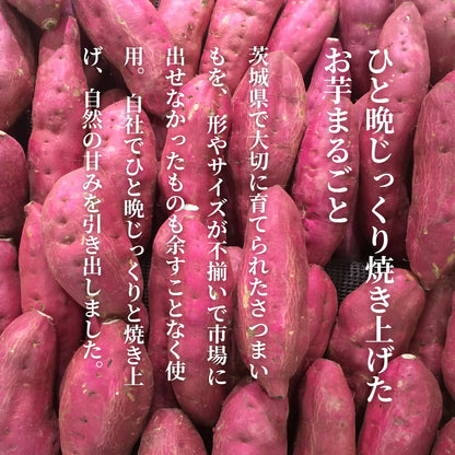 TOKYOBAL KAWAÌINE Sweet Potato and Koji Honey Crunch 番薯與米麴蜜香脆口小食 健康零食 2包優惠裝