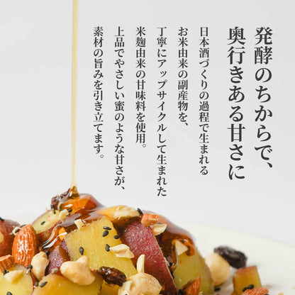 TOKYOBAL KAWAÌINE Sweet Potato and Koji Honey Crunch 番薯與米麴蜜香脆口小食 健康零食 2包優惠裝