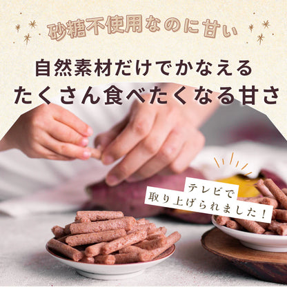 TOKYOBAL KAWAÌINE Sweet Potato Snack 甜蕃薯皮小食 健康零食 2包優惠裝