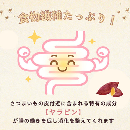 TOKYOBAL KAWAÌINE Sweet Potato Snack 甜蕃薯皮小食 健康零食 2包優惠裝