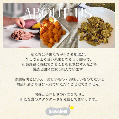 TOKYOBAL KAWAÌINE Sweet Potato Snack 甜蕃薯皮小食 健康零食 2包優惠裝