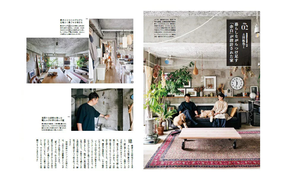 寶島社特刊：翻新房間樣本100｜理想翻新生活與室內設計靈感特集