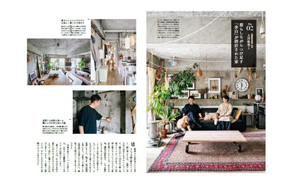 寶島社特刊：翻新房間樣本100｜理想翻新生活與室內設計靈感特集