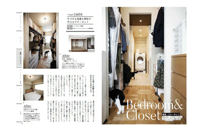 寶島社特刊：翻新房間樣本100｜理想翻新生活與室內設計靈感特集