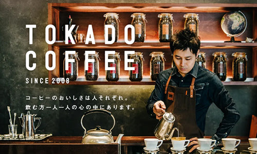 Tokado Coffee (豆香堂コーヒー)｜SolyJapan - Japan Proxy Service