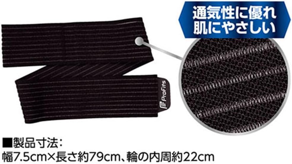 ProFits Taping Supporter for Ankle Made in Japan (Free Size)