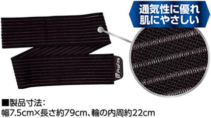 ProFits Taping Supporter for Ankle Made in Japan (Free Size)