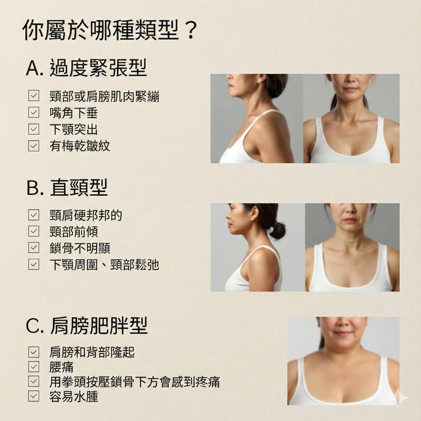 COREFIT The FACE POiNTER 7th Fascia Release 面部筋膜釋放 美容儀 美容神器