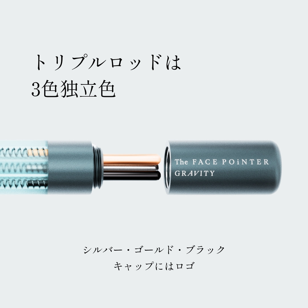COREFIT The FACE POiNTER GRAVITY 深層筋膜釋放美容儀– SolyJapan 搜