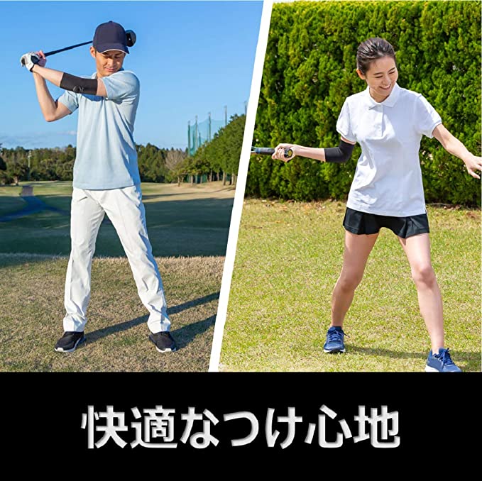ProFits 日本製 薄型壓迫固定護肘套 Thin Compression Elbow Supporter