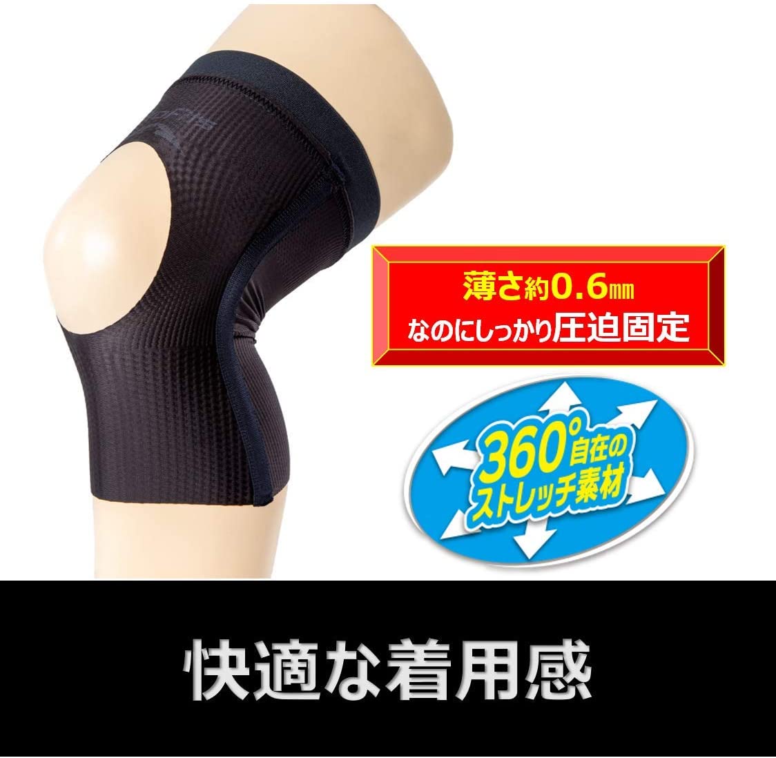 ProFits 日本製 薄型壓迫固定護膝套 左右通用 Thin Compression Knee Supporter