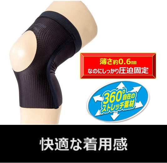 ProFits Thin Compression Knee Supporter Made in Japan