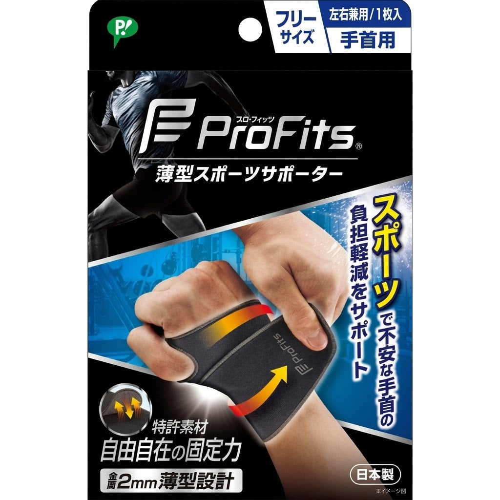 ProFits Thin Compression Wrist Supporter Made in Japan (Free Size)
