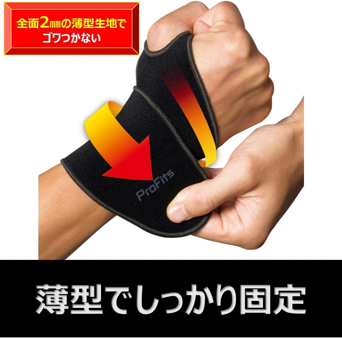 ProFits Thin Compression Wrist Supporter Made in Japan (Free Size)