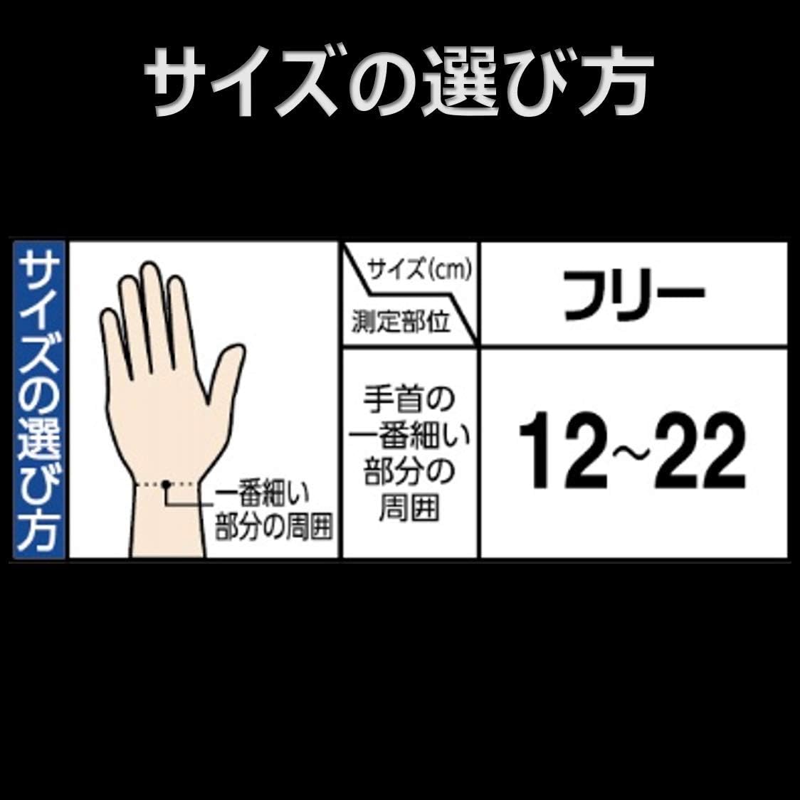 ProFits Thin Compression Wrist Supporter Made in Japan (Free Size)
