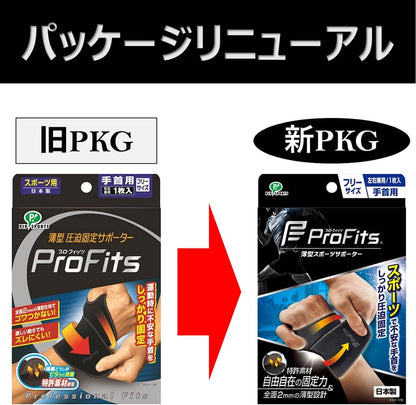 ProFits Thin Compression Wrist Supporter Made in Japan (Free Size)