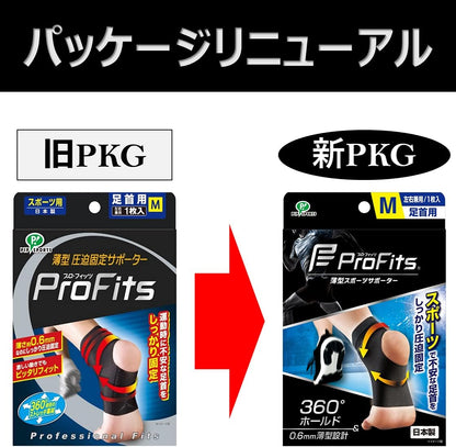 ProFits Thin Compression Ankle Supporter Made in Japan