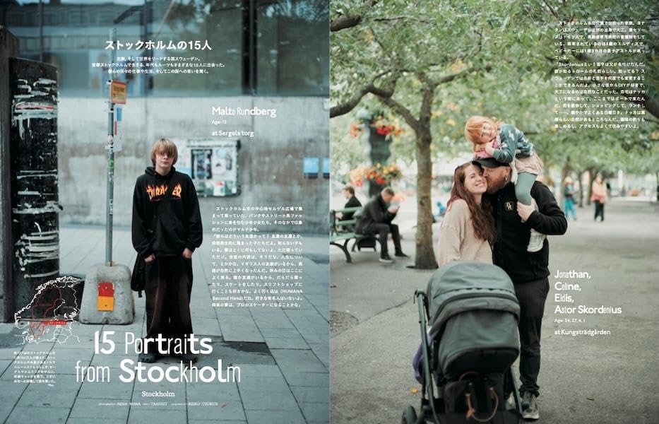 TRANSIT Vol. 70 光之國 前往瑞典 深度旅遊文化誌