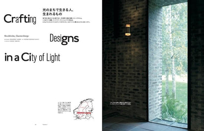 TRANSIT Vol. 70 光之國 前往瑞典 深度旅遊文化誌