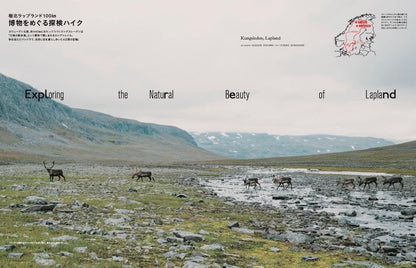 TRANSIT Vol. 70 光之國 前往瑞典 深度旅遊文化誌