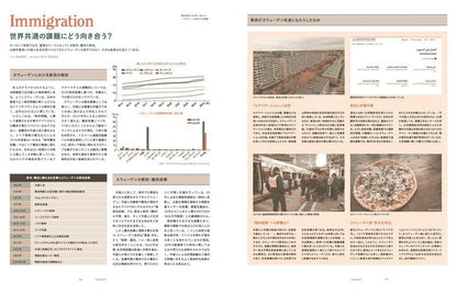 TRANSIT Vol. 70 光之國 前往瑞典 深度旅遊文化誌