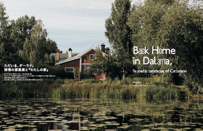 TRANSIT Vol. 70 光之國 前往瑞典 深度旅遊文化誌