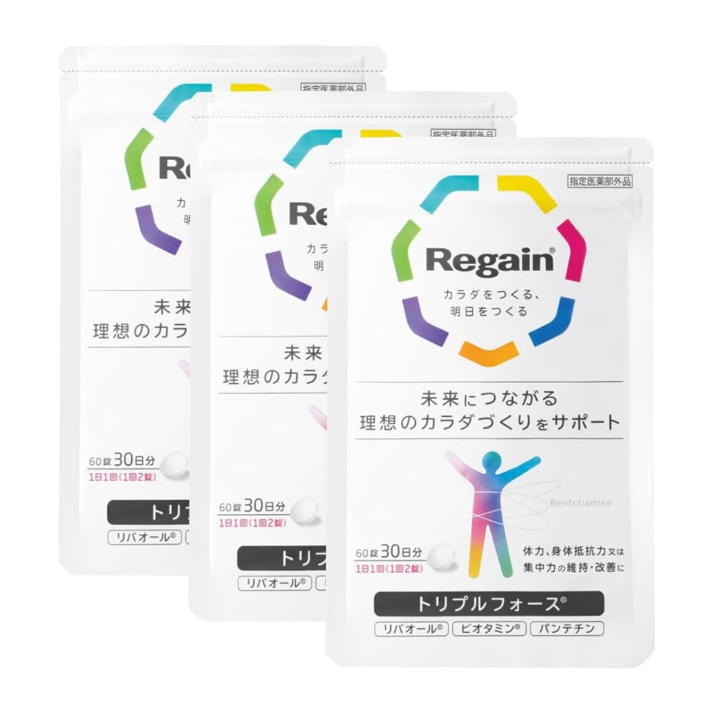 Regain 日本製 Triple Force 三重力量 促進代謝 提升活力 60粒 x 3袋優惠裝 90日份量