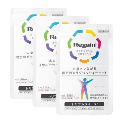 Regain 日本製 Triple Force 三重力量 促進代謝 提升活力 60粒 x 3袋優惠裝 90日份量