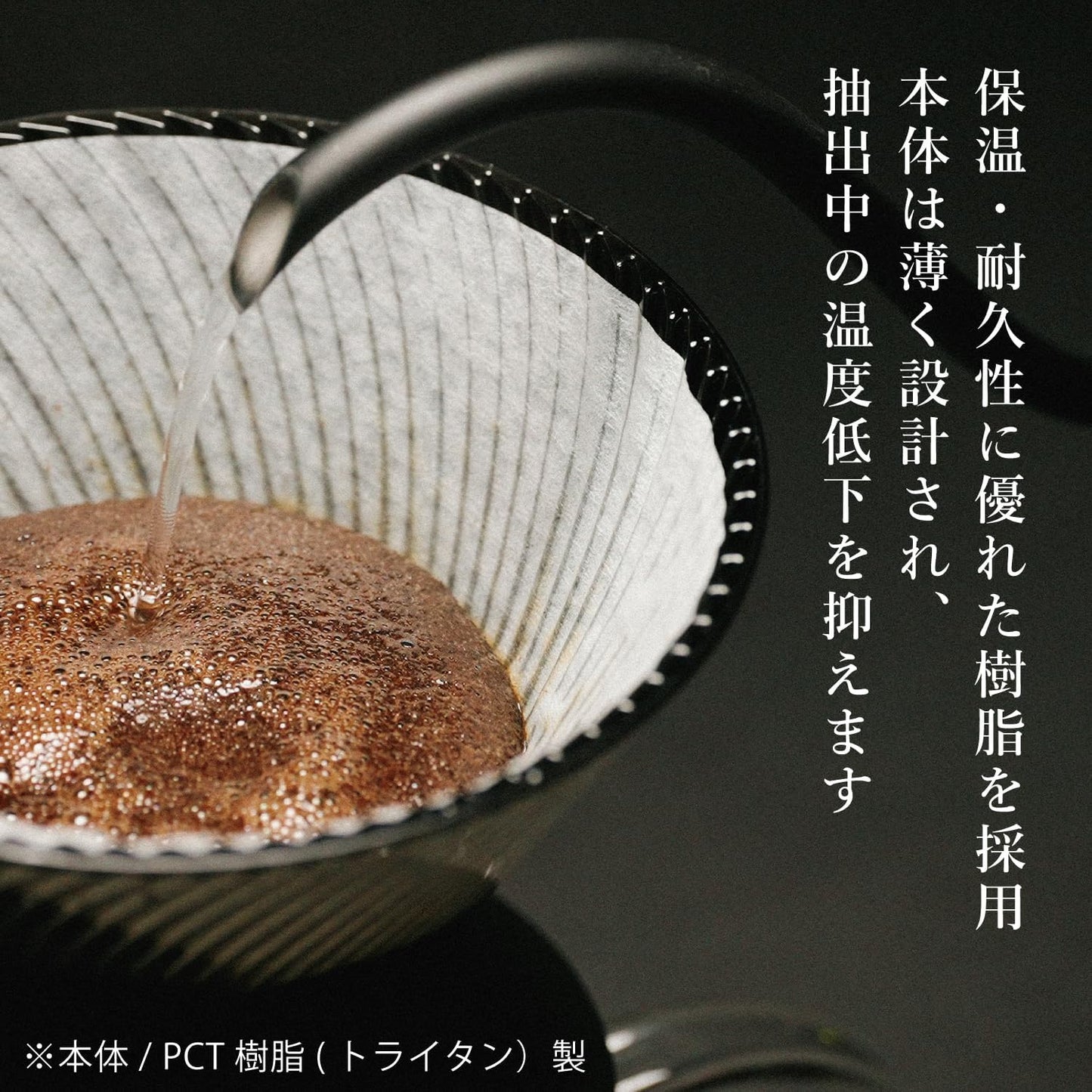 HARIO 日本製 V60 NEO Tritan 防摔樹脂手沖咖啡濾杯 1-4杯用 黑色 透色 琥珀色