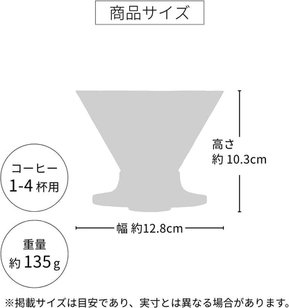 HARIO 日本製 V60 NEO Tritan 防摔樹脂手沖咖啡濾杯 1-4杯用 黑色 透色 琥珀色