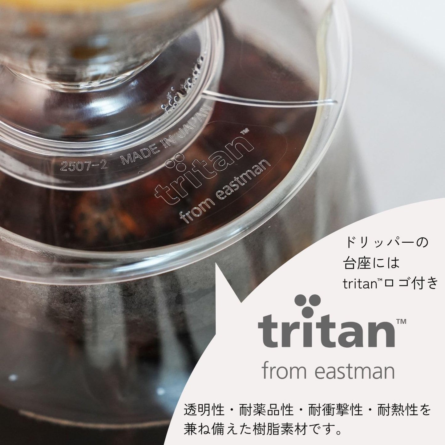 HARIO 日本製 V60 Tritan 醇厚透亮防摔樹脂手沖咖啡濾杯 透明 VDTA-01-T / VDTA-02-T