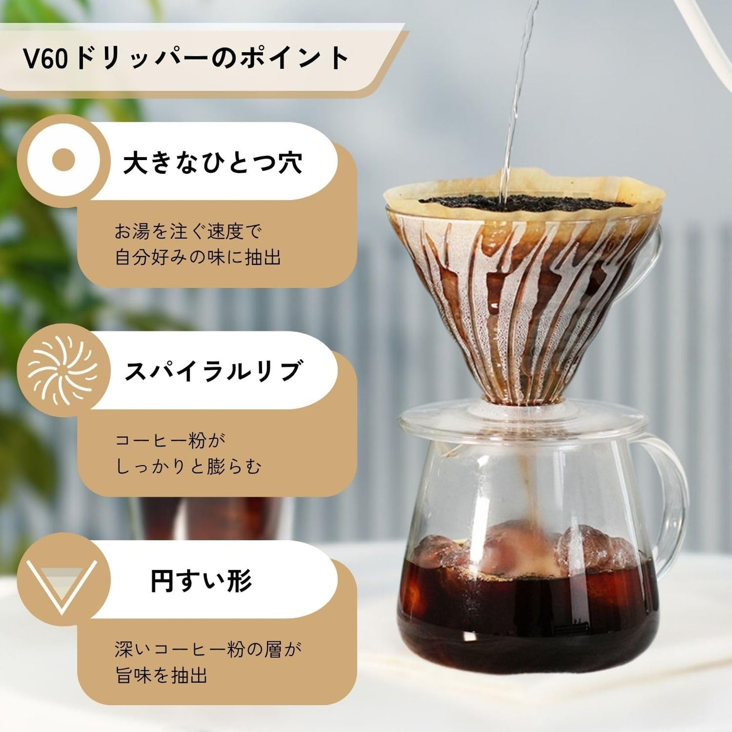 HARIO 日本製 V60 Tritan 醇厚透亮防摔樹脂手沖咖啡濾杯 透明 VDTA-01-T / VDTA-02-T