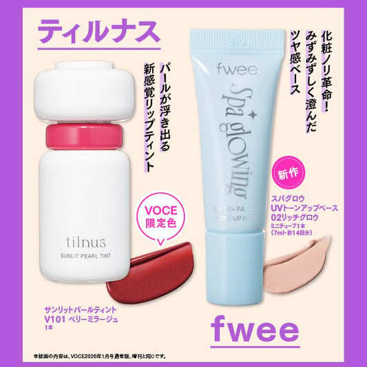 VOCE January 2026 Special Edition cover: A! group. Includes TIRNAS and fwee makeup. 