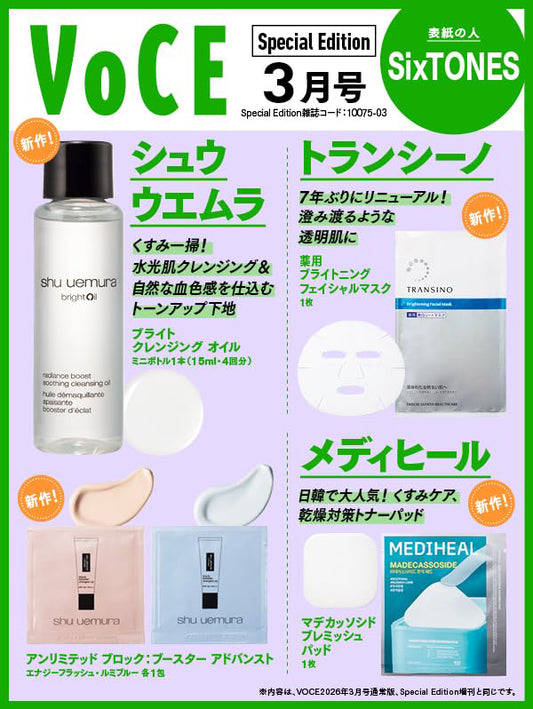 VOCE SPECIAL March 2026 issue cover: SixTONES, plus a free beauty set from Shu Uemura and two other brands. 
