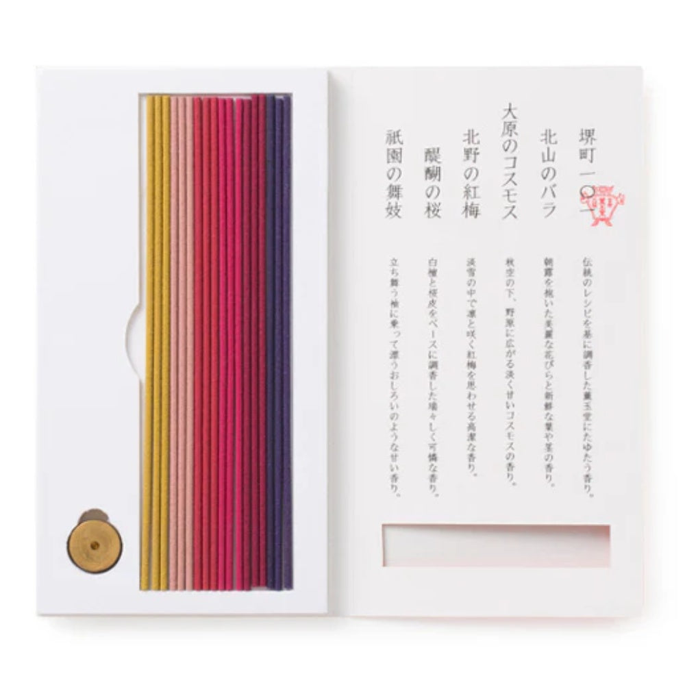 薫玉堂 日本製 經典天然線香 試香禮盒 朱紅系列 紙盒裝 一次擁抱六款京都名所與四季花香