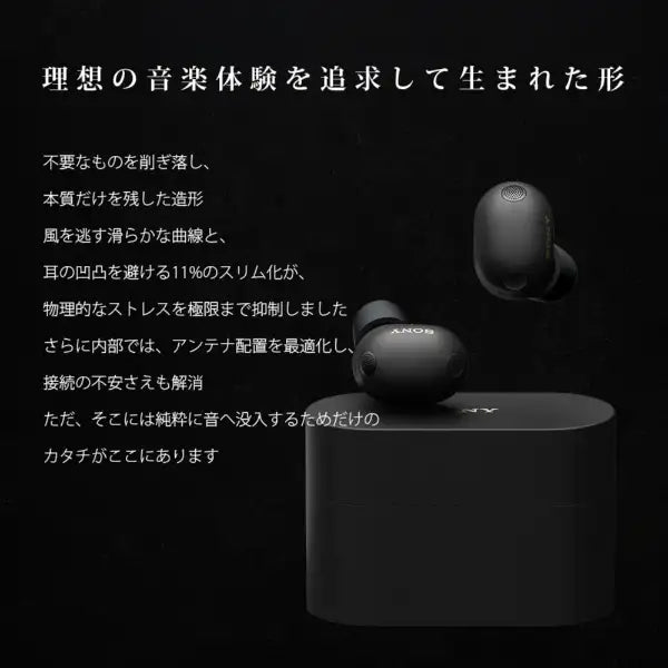 SONY WF-1000XM6 日本版 旗艦級 無線藍牙降噪耳機