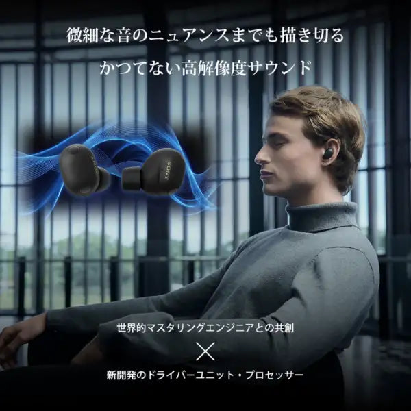 SONY WF-1000XM6 日本版 旗艦級 無線藍牙降噪耳機