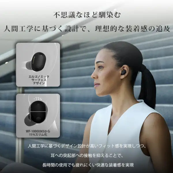SONY WF-1000XM6 日本版 旗艦級 無線藍牙降噪耳機