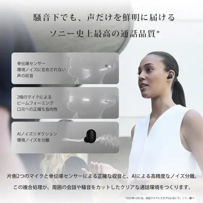 SONY WF-1000XM6 日本版 旗艦級 無線藍牙降噪耳機