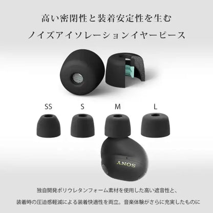 SONY WF-1000XM6 日本版 旗艦級 無線藍牙降噪耳機