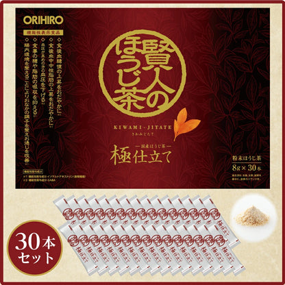 ORIHIRO 賢人の焙茶 Hojicha Roasted Tea GABA 異麥芽糊精 沖泡茶粉 30條裝