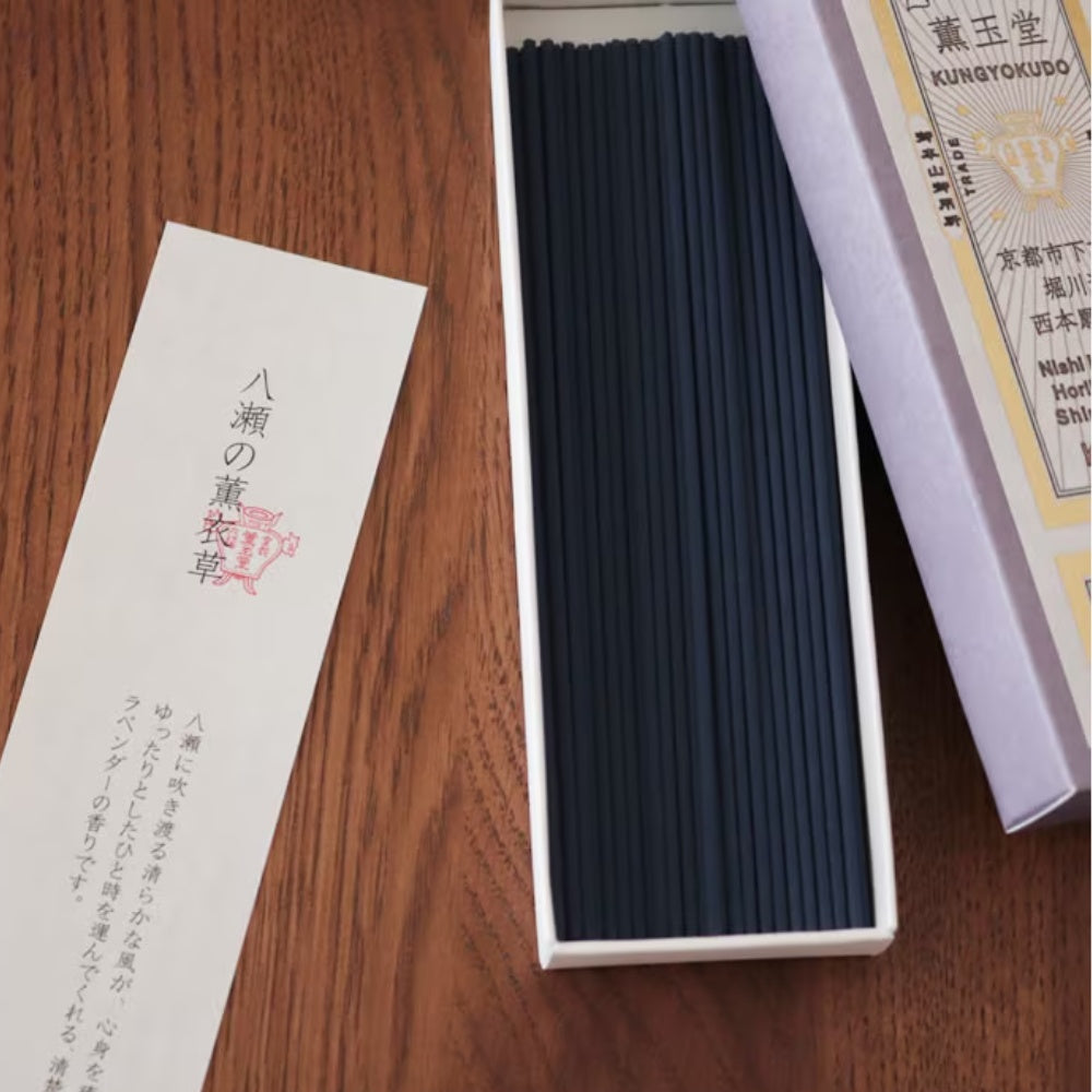 Kungyokudo Natural Incense Yase no Lavender Made in Japan